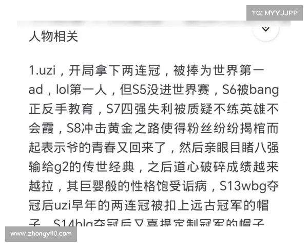 英雄联盟S赛事观众lol比赛观众人数